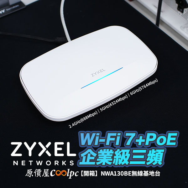 coolpc-nwa130be-wifi7-lt