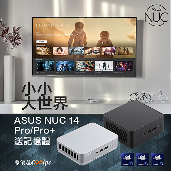 coolpc-asus-nuc-14-pro-plus-1