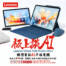 【新品促銷+開箱】是平板也是電腦？！更能板上大談AI！Lenovo YOGA TAB PLUS (TB520)/TAB (TB331FU) 新品上市！