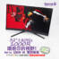【促銷+開箱】32吋 180Hz 1000R 曲面環抱你的視野！Terra 3285W HA 電競螢幕，限量再送玻璃保鮮盒 。