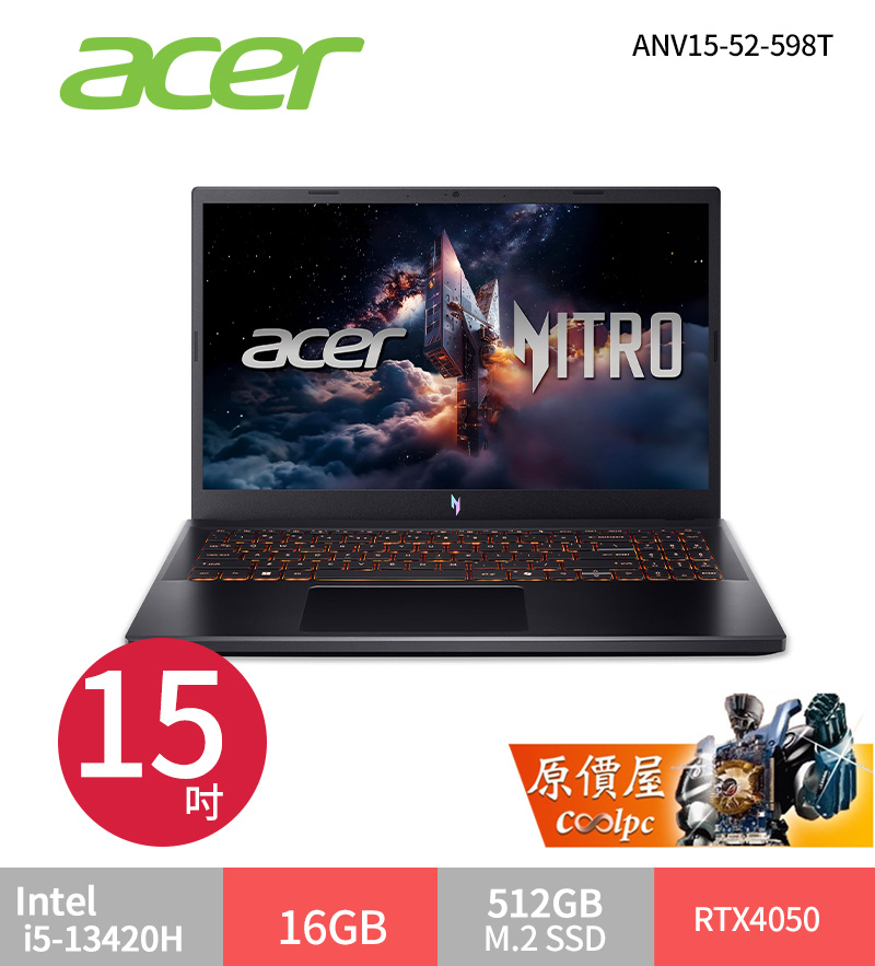 acernitrov15