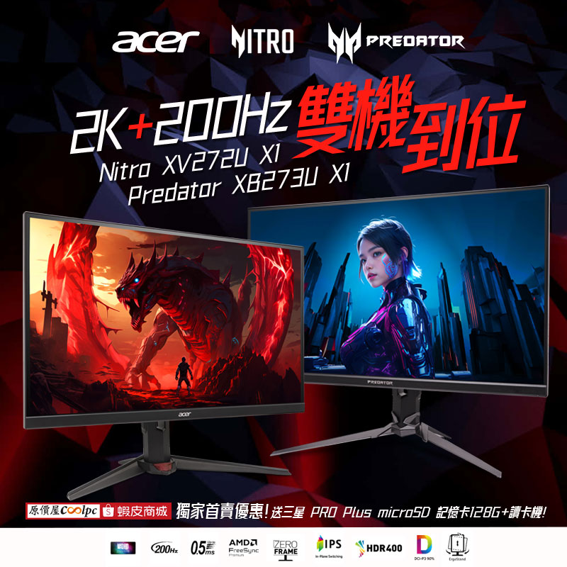 coolpc-acer-xv272ux1xb273ux1-fb1