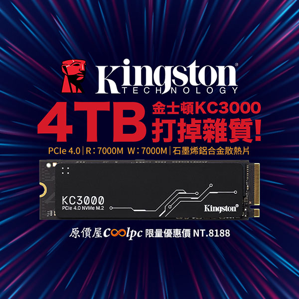 coolpc-kc3000-4tb-lt