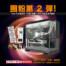 圈粉第 2 彈！AMD x ASUS【A粉】電競機參戰！