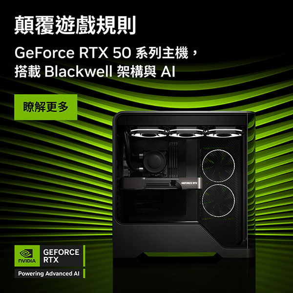 coolpc-rtx-ai-pc-wirforce-2025-lt