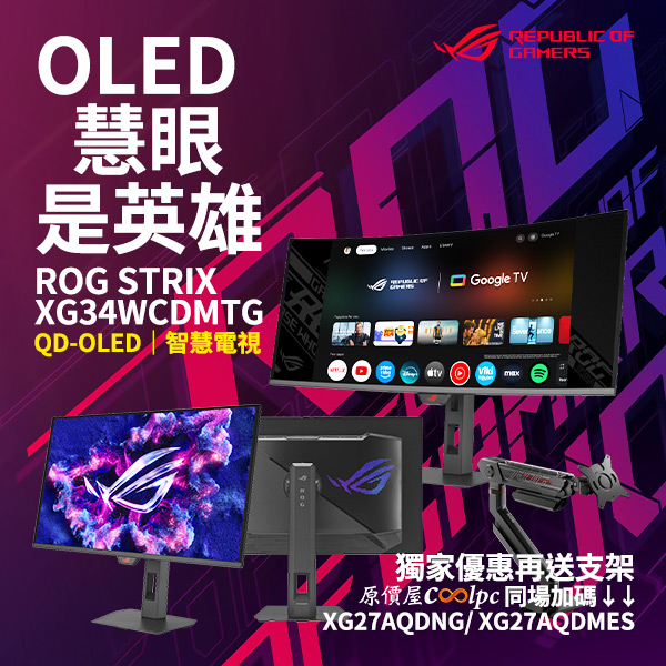 coolpc-asus-xg34wcdmtg-00000