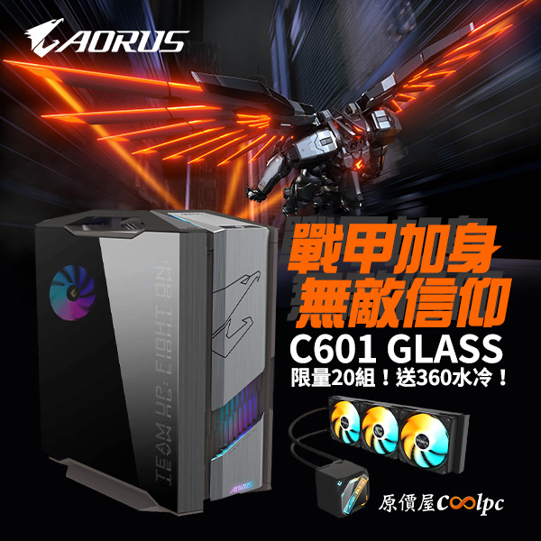 coolpc-gigabyte-c601gaming360-00