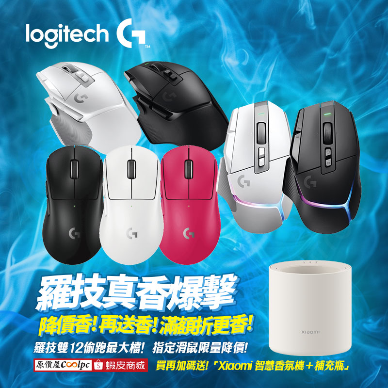 coolpc-logitech-lod12251210-fb