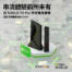 AI驅動娛樂流，效率智能更推進！NVIDIA SHIELD TV Pro 串流媒體電競電視盒。
