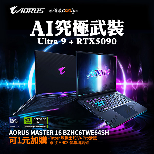 coolpc-gigabyte-am16plus1-00