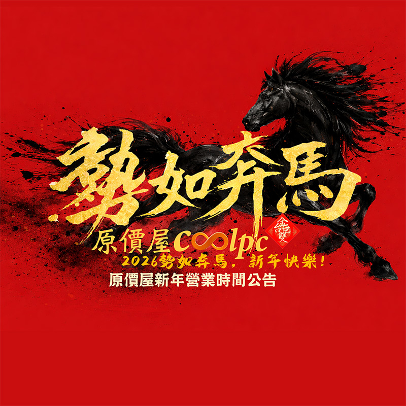 2026cny-coolpc-happy-800