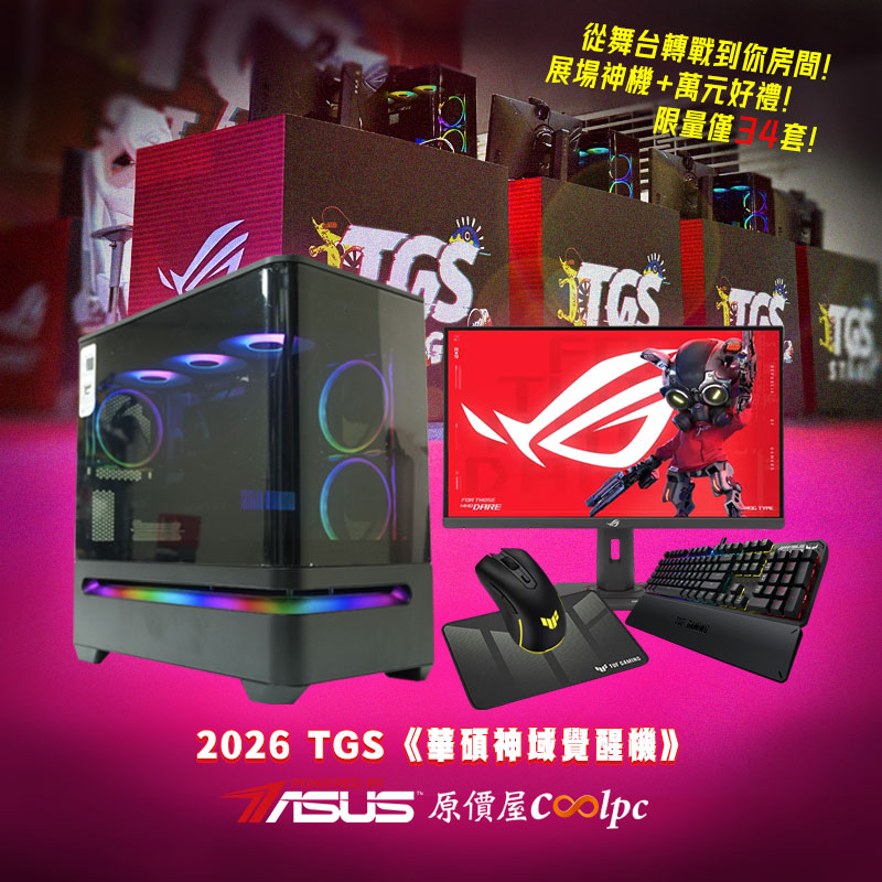 coolpc-asus-2026tgs260228-fb