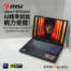 【開箱】AI 精準賦能，戰力覺醒！MSI Crosshair 16 HX AI 電競筆電(D2XWFKG-024TW)。