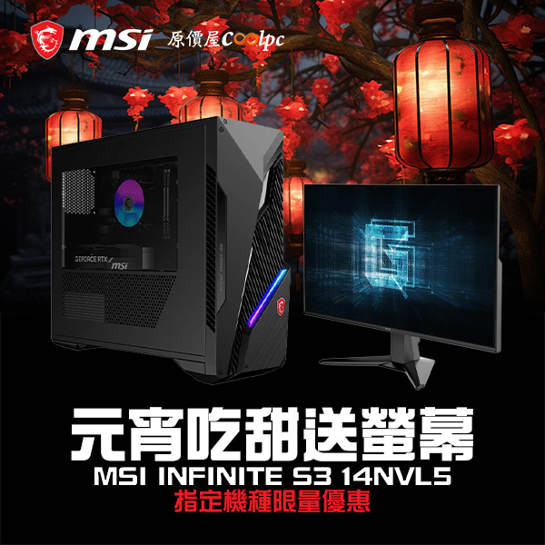 coolpc-msi-infinites3g275le14-0