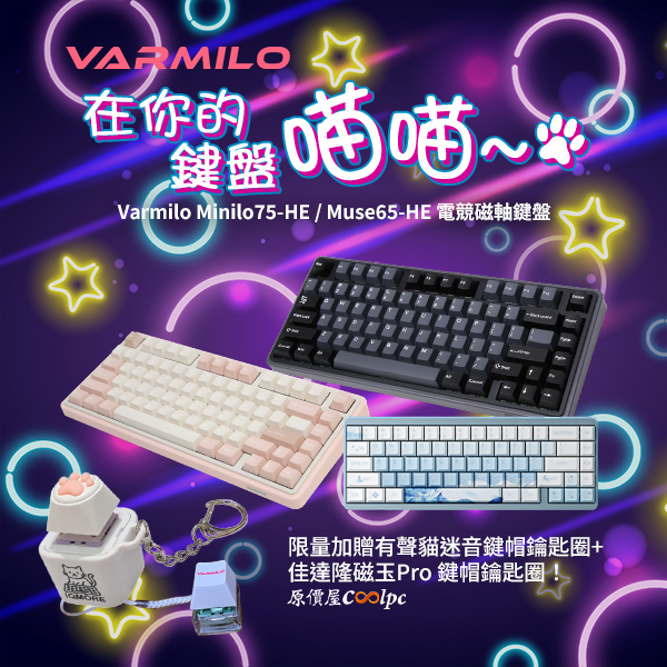 coolpc-muse65-minilo75he-20260314ad