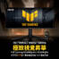 感受極致視覺昇華，WQHD 200Hz/HD 400Hz 雙模切換！TUF GAMING VG34WQL5A / VG34WQ5A 新品獨家優惠再送 TUF 電競耳麥！