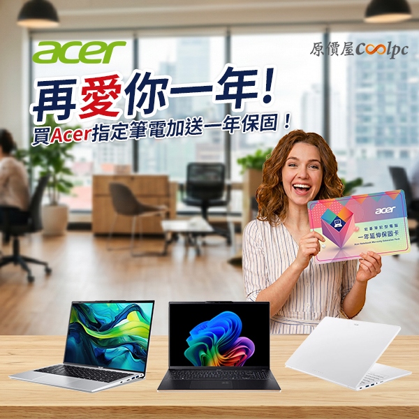 coolpc-acer-20260429ad