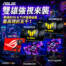 華碩雙雄"強視"來襲！ROG & TUF指定螢幕最高優惠五千！