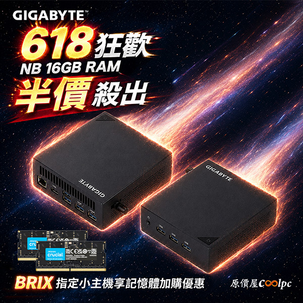 coolpc-gigabyte-brixu7255h-0