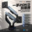 【開箱】一手20KG的氣魄！MSI MPG MT201DRG/ MT201RG螢幕支架。