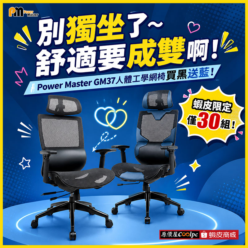 coolpc-pm-gm3737s260707-fb