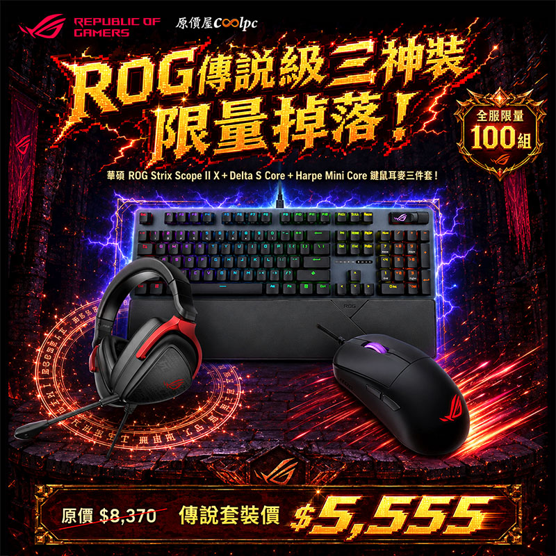coolpc-asusrog-gaming3box260722-fb