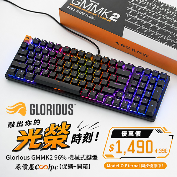 coolpc-glorious-gmmk2-92-20260820ad