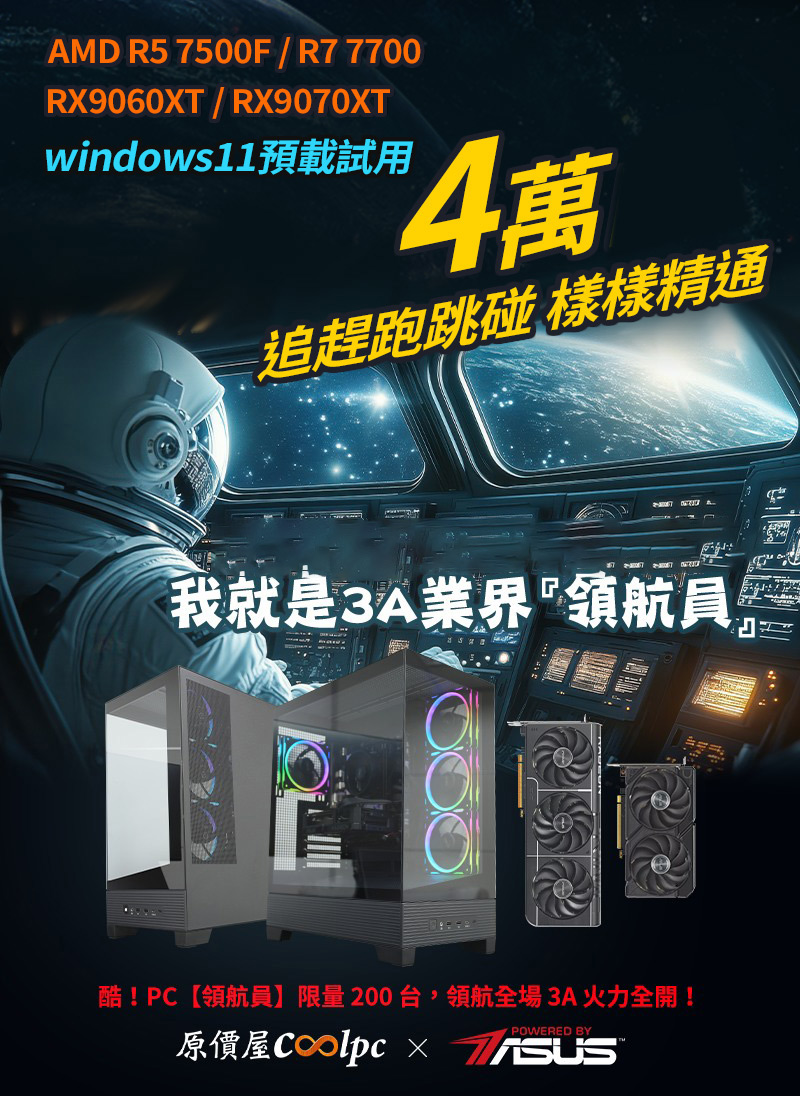 coolpc-1