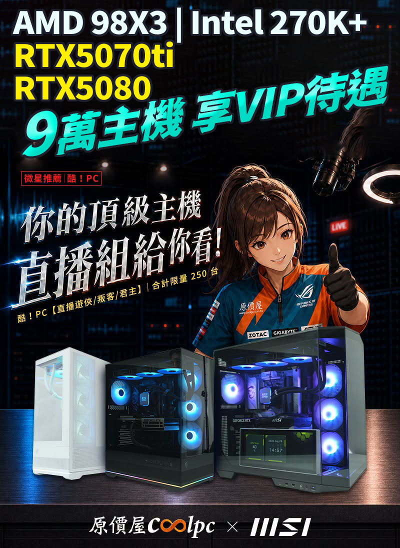 coolpc-21