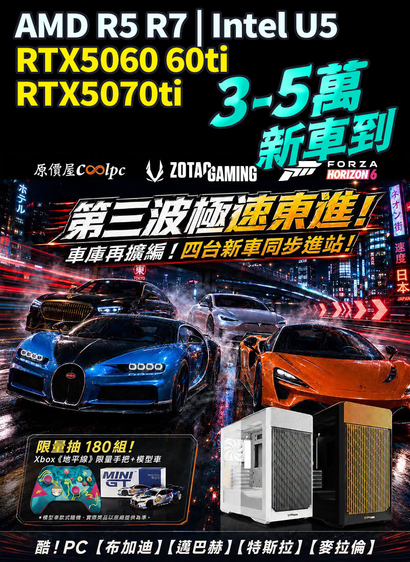 coolpc-23