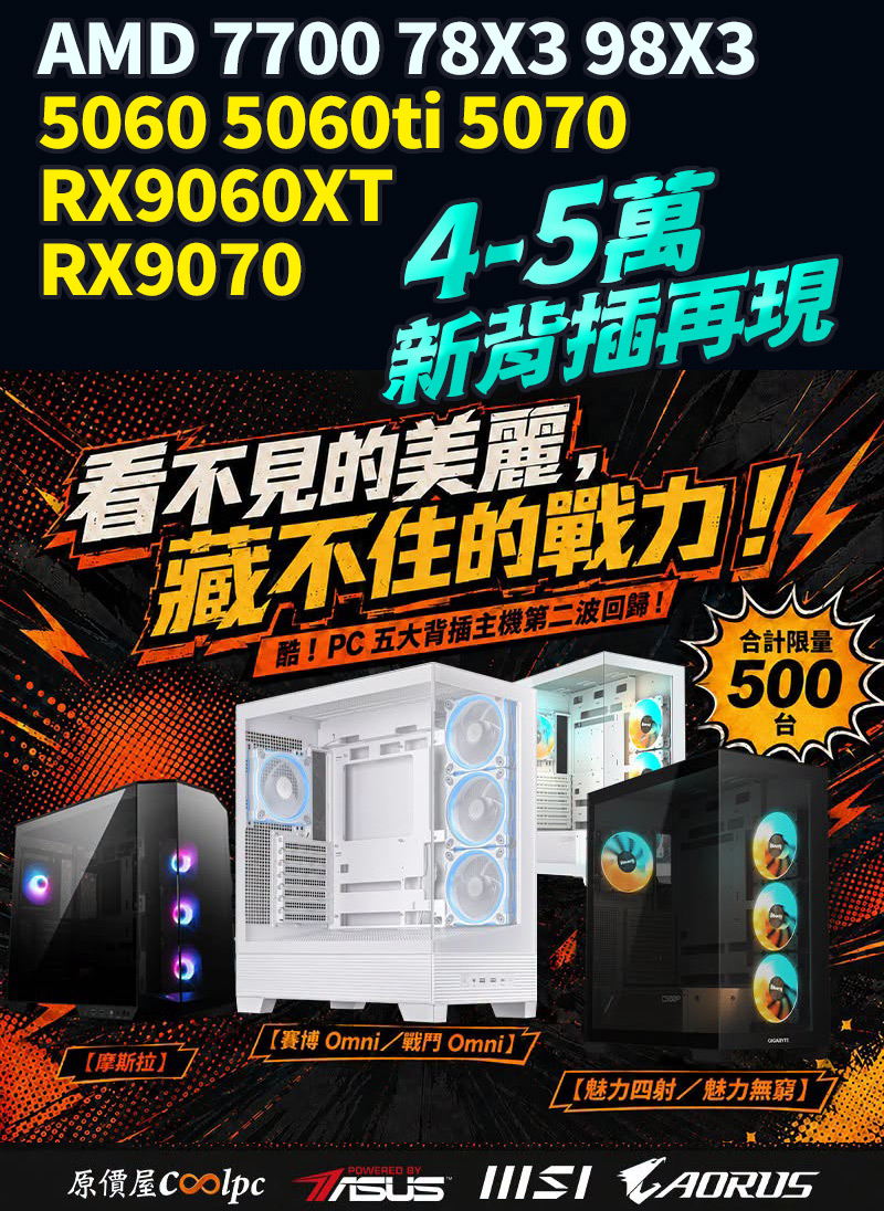 coolpc-24