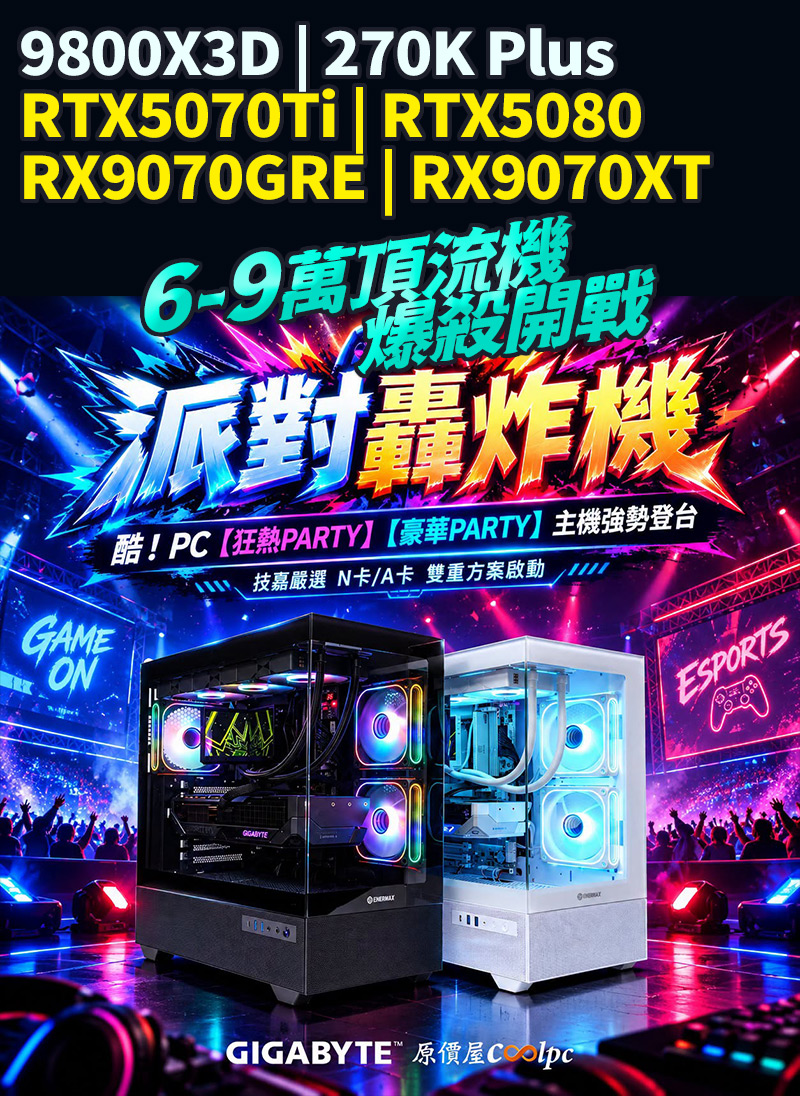 coolpc-26