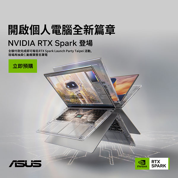 coolpc-rtx-spark-600x600