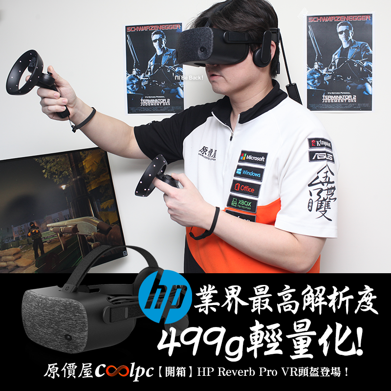 coolpc-Reverb-Pro-FB