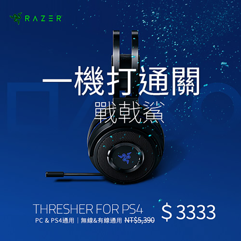 coolpc-razer-thresher-f