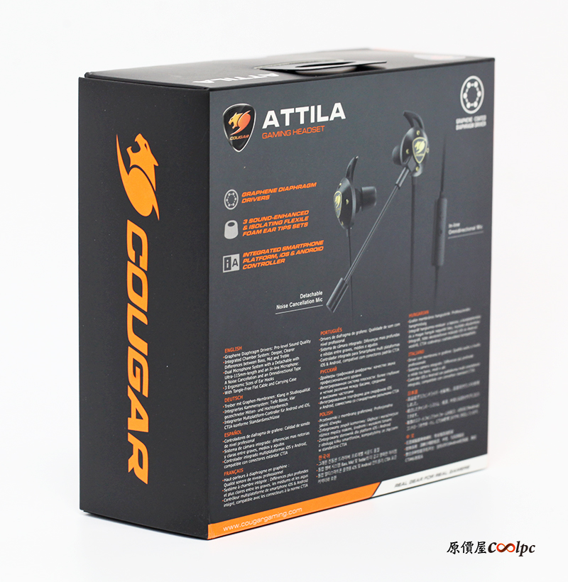 coolpc-cougar-attila-2