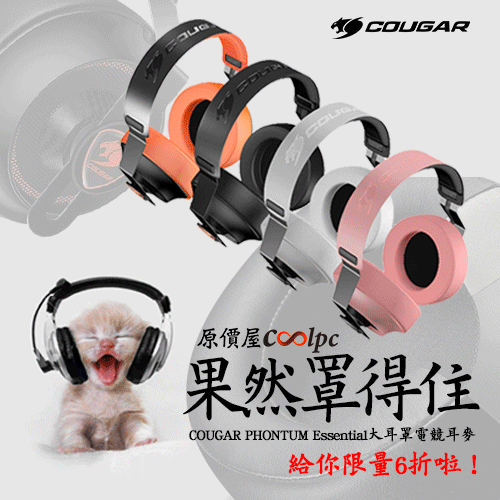 coolpc-cougar-pe999-1