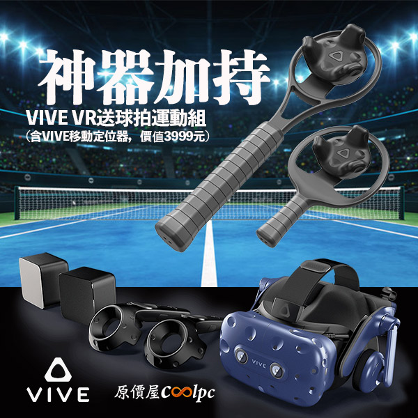 coolpc-htc-vive-vr-olympic-2021-1