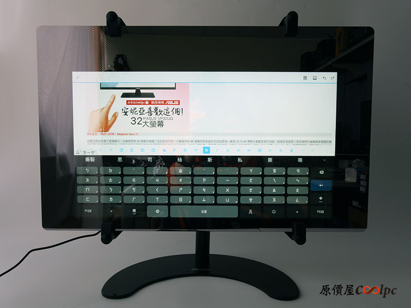 coolpc-magic-mirror-50