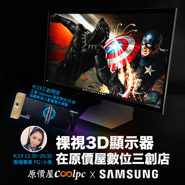 coolpc-ls27fg900xcxzw-lt