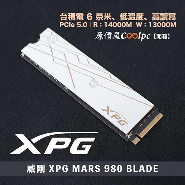 coolpc-mars-980-blade-lt