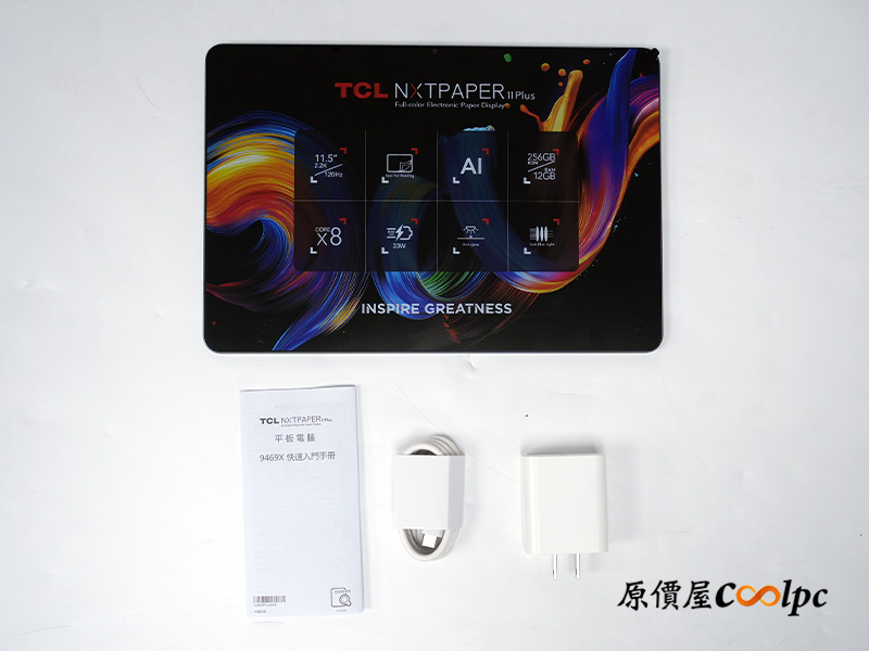coolpc-tcl-nxtpaper11-plus-20250602ad-05