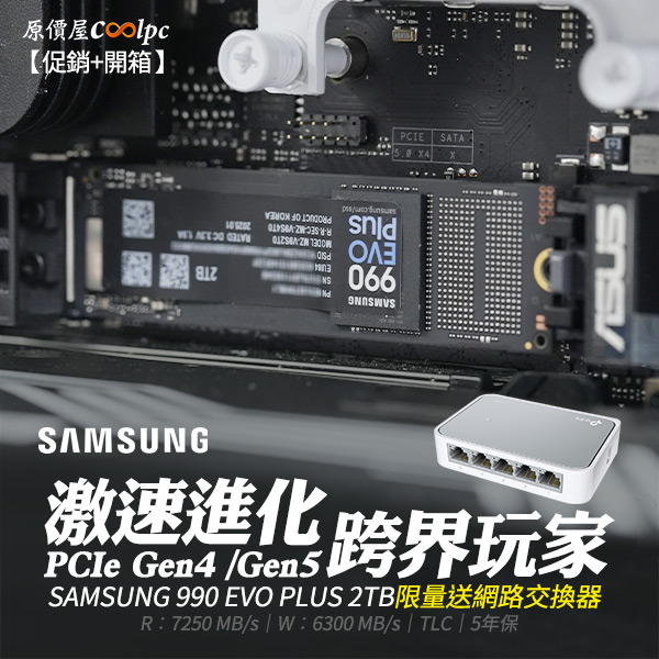 coolpc-samsung-990evoplus2tb-00