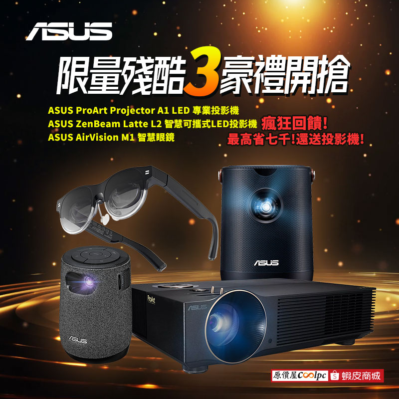 coolpc-asus-a1l2m1250828-fb