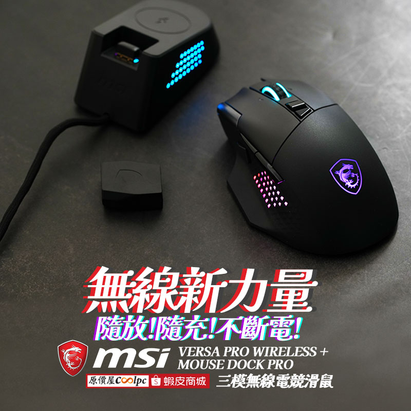 coolpc-msi-versprowmdp-fb