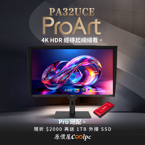 coolpc-proart-pa32uce-lt